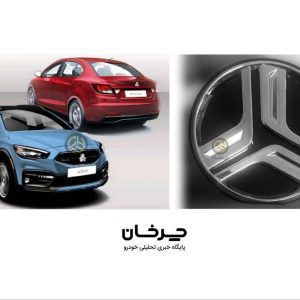 آرشیو مقالات چرخان