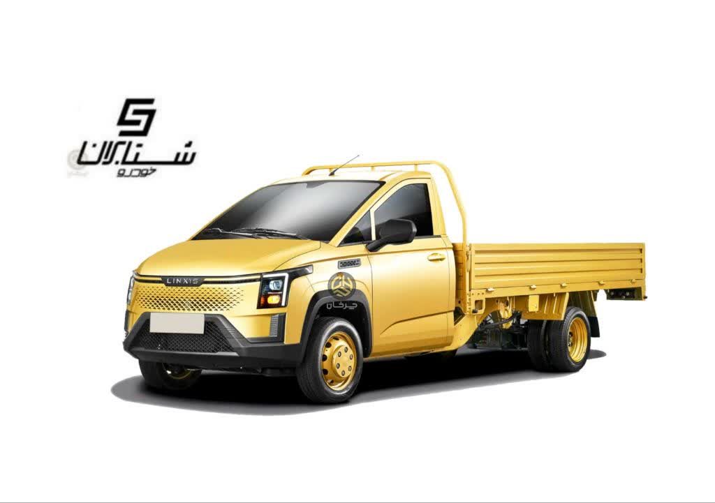 وانت لینگشی جی 200 پی LINXYS G200P TRUCK