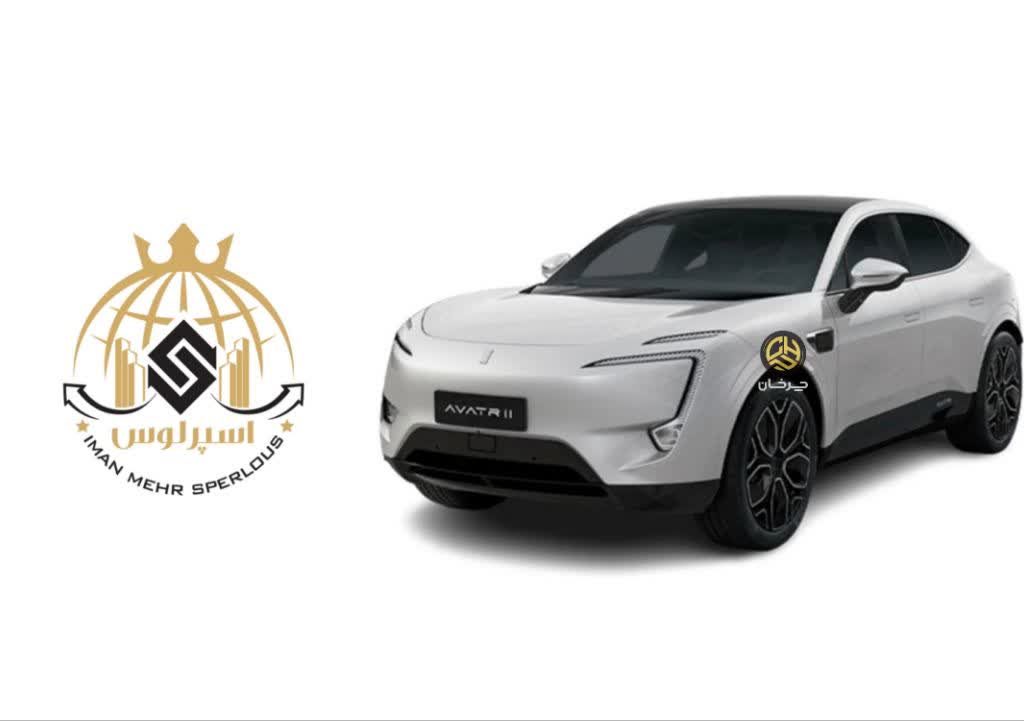 ایمان مهر اسپرلوس IMAN MEHR SPERLOUS