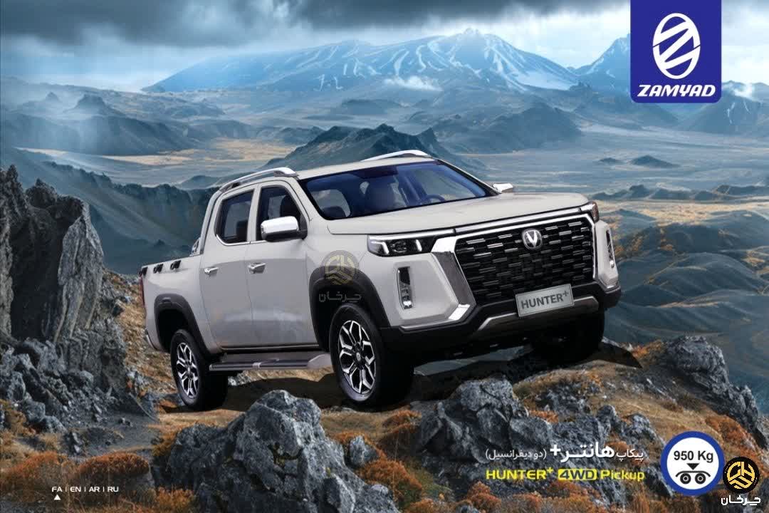 کاتالوگ چانگان هانتر پلاس پیکاپ زامیاد - CHANGAN HUNTER PLUS ZAMYAD
