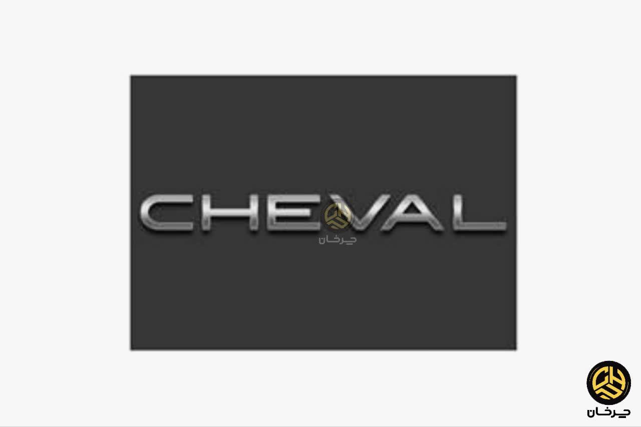 لوگو شوال بهمن موتور BAHMAN CHEVAL 