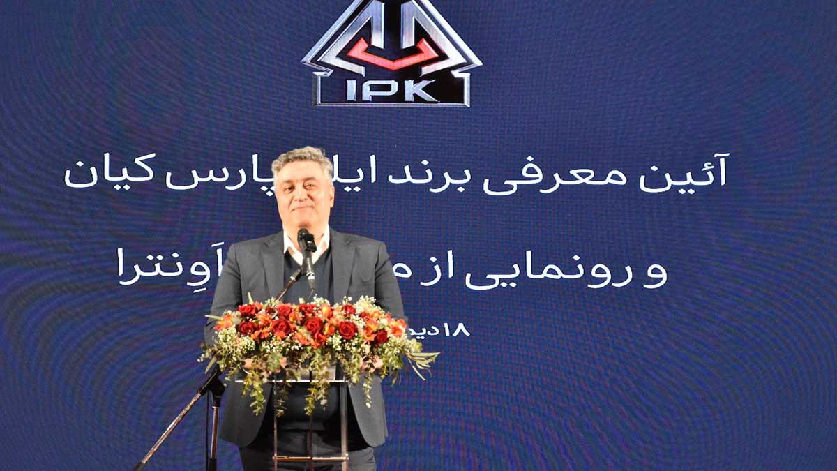 ایلیا پارس کیان، جوینت ونچر جدید صنعت خودروی ایران