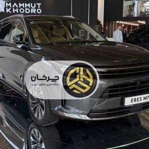 حضور ماموت خودرو با شاسی‌بلند ارس M7 هوآوی در نمایشگاه تهران