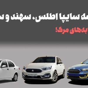آرشیو مقالات چرخان