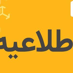 استمرار فعالیت های شرکت سازه گستر سایپا در مدیریت زنجیره تامین گروه