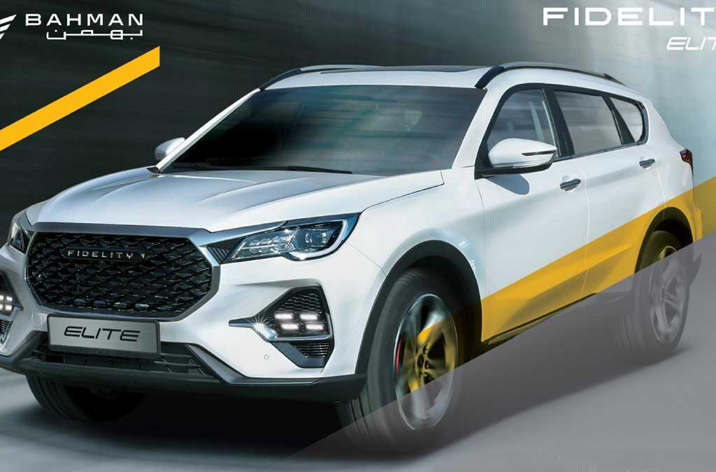 کاتالوگ فیدلیتی الیت منتشر شد