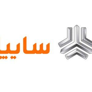 قیمت خودروهای کارکرده در تاریخ ۷ فروردین ۱۴۰۴
