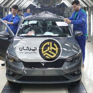 قیمت خودرو در بازار با کاهش روبرو شد!