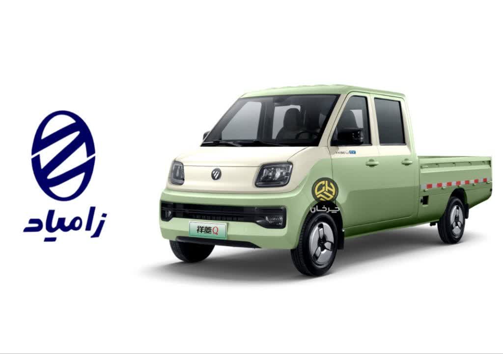 فوتون واندر برقی - FOTON WONDER EV زامیاد