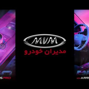 آرشیو مقالات چرخان