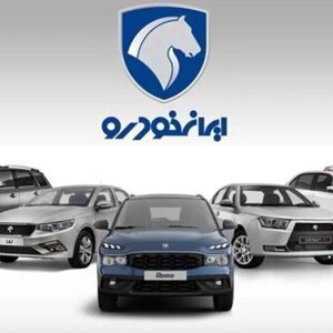 آرشیو مقالات چرخان