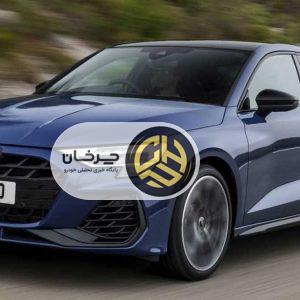 واردات خودروهای آئودی ویژه جانبازان 50 درصد و بالاتر توسط نادین خودرو