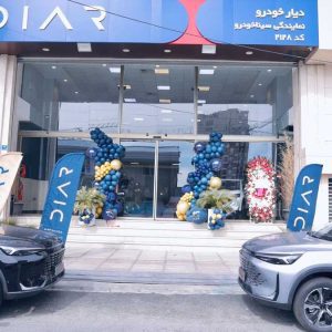افتتاح نمایندگی دیار خودرو در غرب تهران با خدمات فروش توسط سینا خودرو