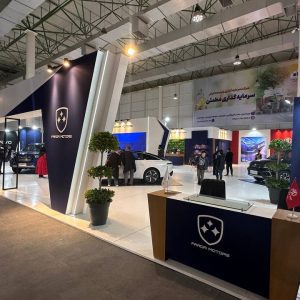 فردا موتورز