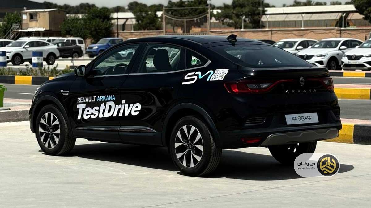 رنو آرکانا XM3