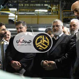 آرشیو مقالات چرخان