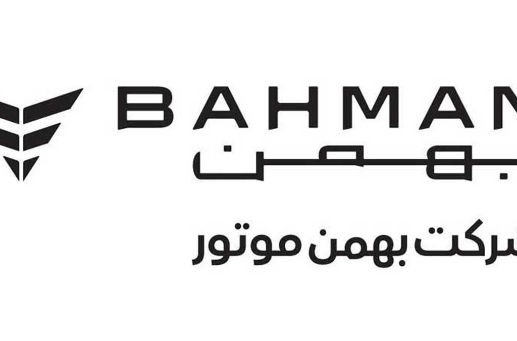 اختلال در طرح فروش بهمن موتور از جانب سامانه شاپرک بود