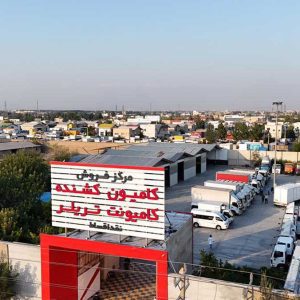 دسترسی آسان به خدمات متفاوت آراسب دیزل