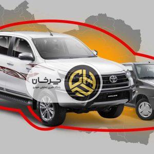 از پرآگهی‌ترین تا پربازدیدترین خودروها در دیوار