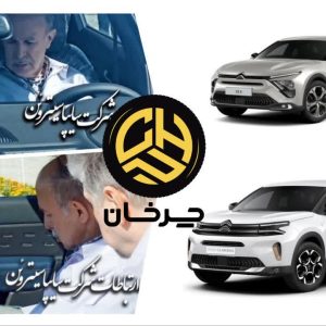آرشیو مقالات چرخان