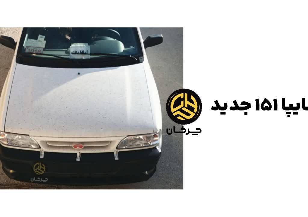 وانت پراید سایپا 151 ارتقاء یافته جی ایکس SAIPA 151 GX NEW