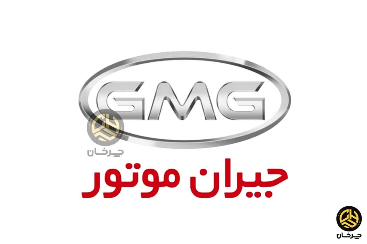 گواهی تایید نوع 3 خودرو وارداتی GAC جیران موتور صادر شد لوگو جیران موتور GRUNMOTOR