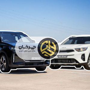 مقایسه چری تیگو 4 پرو مدل 2025 و کیا استونیک S