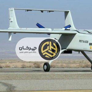 پهپاد مهاجر ۶؛ نماد پیشرفت فناوری دفاعی ایران