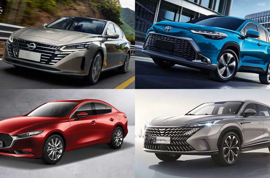 خودروهای وارداتی جدید سامانه یکپارچه را ببینید