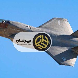 تلاش بیشتر آلمان برای خرید جنگنده‌های F-35 آمریکایی