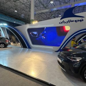 خودروسازان راین