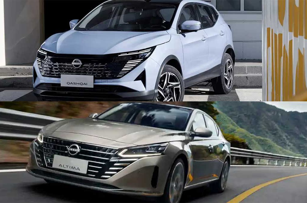 عرضه نیسان قشقایی و آلتیما نامی خودرو در سامانه اتونوین