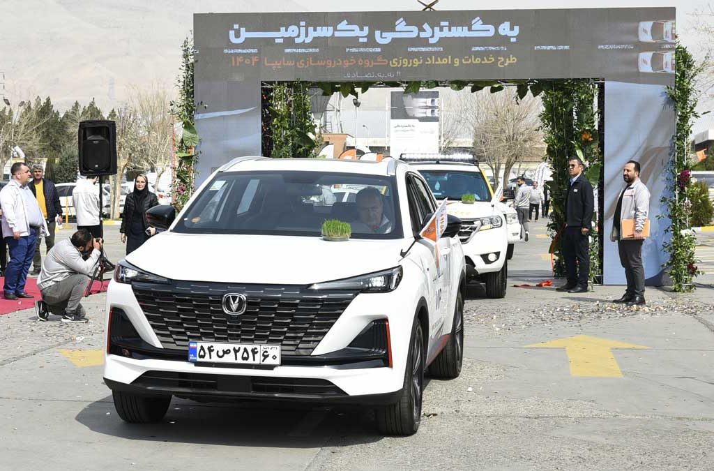 طرح خدمات و امداد نوروزی سایپا آغاز شد، آماده‌باش ۴۳۰ امدادگر برای سفرهای نوروزی