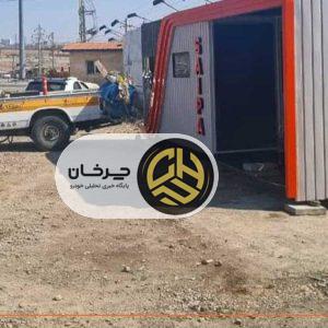 آرشیو مقالات چرخان