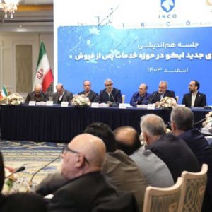 آرشیو مقالات چرخان