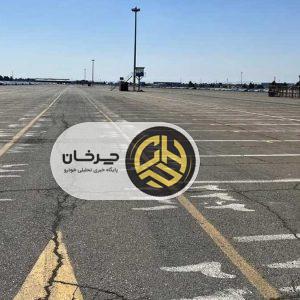 آرشیو مقالات چرخان