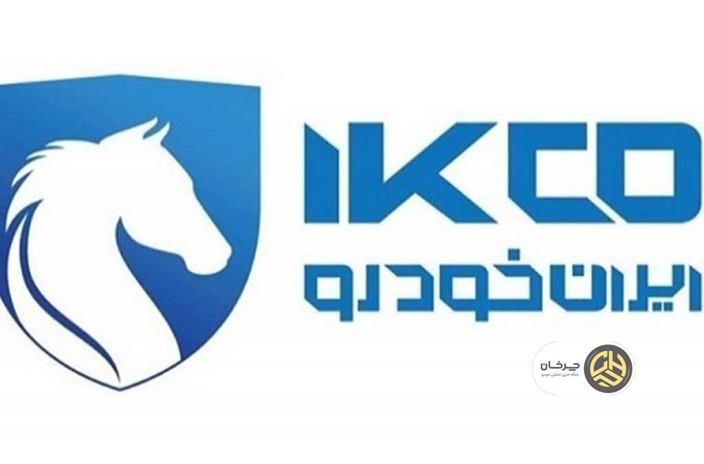 قیمت جدید محصولات ایران‌خودرو ویژه فروردین 1404 اعلام شد