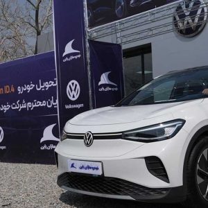 تحویل نخستین سری فولکس ID4 به مشتریان از سوی خودروسازان راین