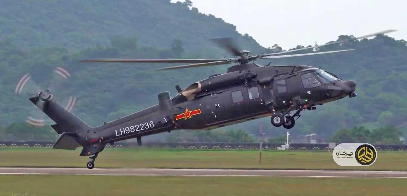 Z-20