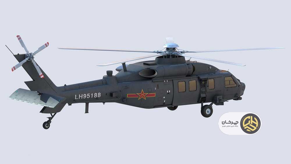 Z-20