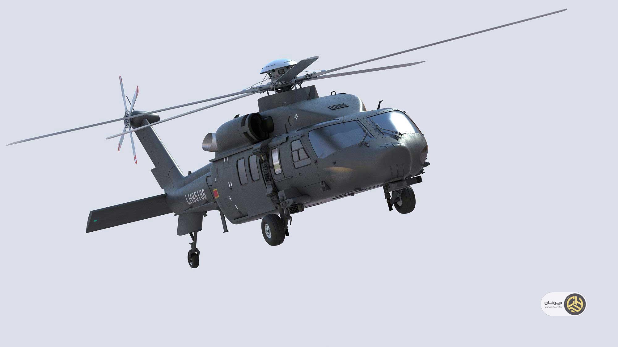 Z-20