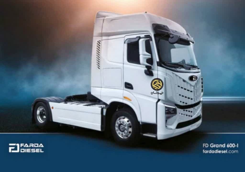 کشنده چنگ لانگ فردا دیزل اف دی گرند 600 farda fd grand 600-1 chenglong