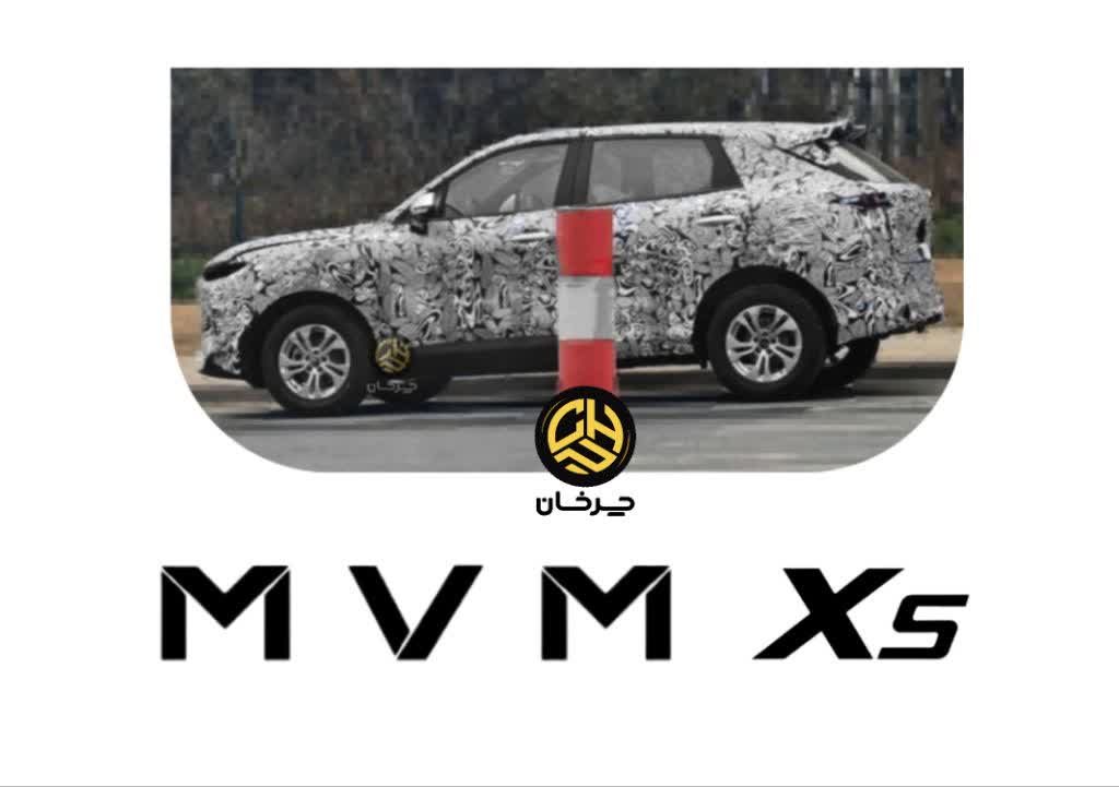 ام وی ام ایکس 5 تیگو 5 ال چری MVM X5 NEW CHERY TIGGO 5L