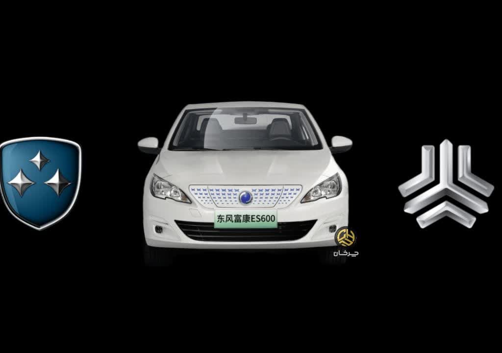 دانگ فنگ فوکانگ ای اس 600 DONGFENG FUKANG ES600 EV CAR