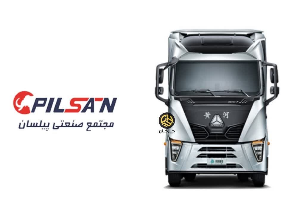 سینوتراک ایکس 7 پیلسان SINOTRUK X7