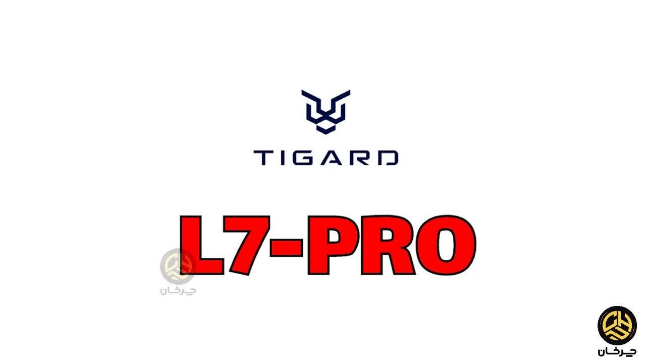 پیکاپ تیگارد ال 7 پرو TIGARD L7 PRO