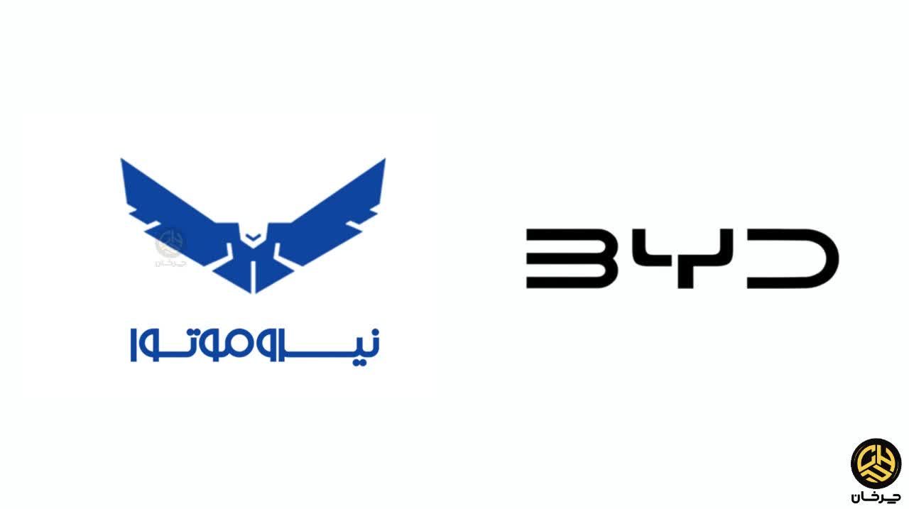 نیرو موتور آسیا وارد کننده بی وای دی NIROOMOTOR BYD