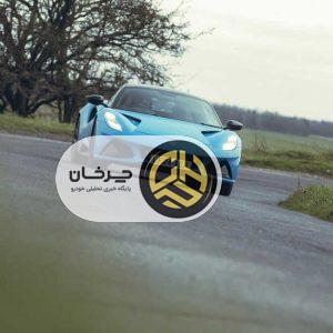 لوتوس امیرا 2025: ترکیبی از سنت و مدرنیته در یک خودروی اسپرت