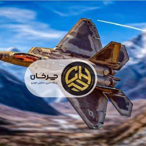 جنگنده F 22 رپتور آمریکا در برابر F 4 فانتوم ایران