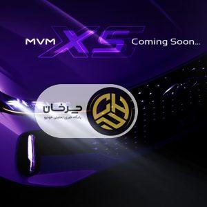 ام‌وی‌ام  X5محصول جدید مدیران خودرو برای برتری در بازار کراس‌اوورها